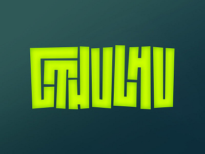 Cthulhu Lettering anim cthulhu fluor logo