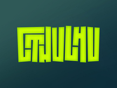 Cthulhu Lettering