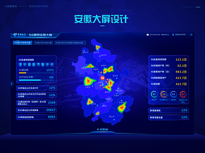 Visual large screen design blue data science and technology ui visualization