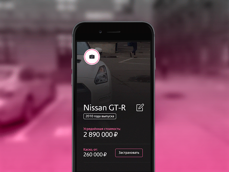 Camera concept app