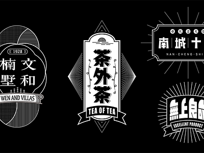 Font design 品牌字体设计 font design