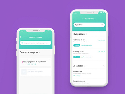 App practice — 01 app concept application color design gradient healthcare healthcare app medicine pills search typography ui