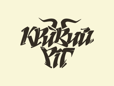 Kryvyj Rih city cyrillic forfun lettering ukraine