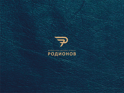 "Rodionov" logo design graphic design logo vector