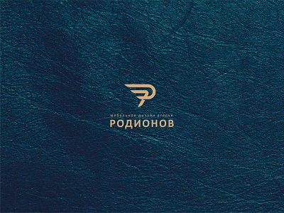 "Rodionov" logo