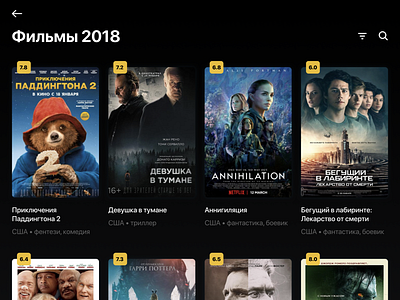 Video Streaming Service catalogue cinema movie service streaming ui video