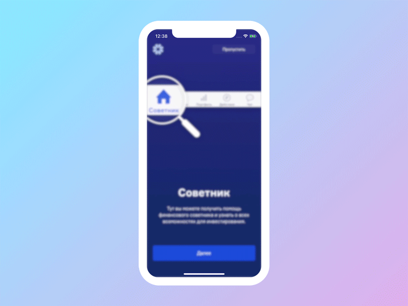 Onboarding animation app design finance app flat icon icon design icons minimal mobile mobile app onboarding onboarding screens onboarding ui ui ux