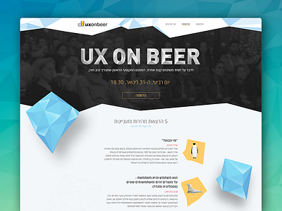 Netcraft's Ux On Beer event site event geometric onepage ux uxonbeer