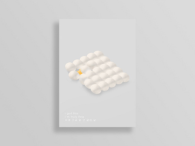 the exception eggs illustration iu minimalism palette 계란 아이유 팔레트