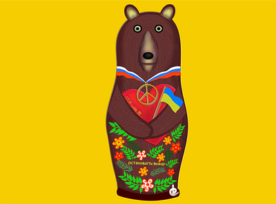 peace bear bear character digital art digitalart logo nft nft france nftart peace bear russia ukraine vector