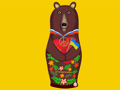 peace bear bear character digital art digitalart logo nft nft france nftart peace bear russia ukraine vector