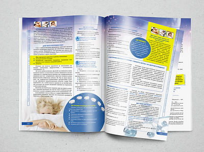 Article for a medical journal branding design graphic design illustration indesign journal layout photoshop