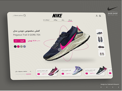 Shoe online shop design graphic design landing page shop ui ui ux ux web