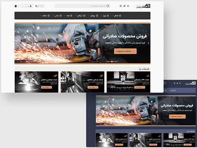 industrial service website ui design concept design header hiro industrial service ui ui ux user interface ux web web design website