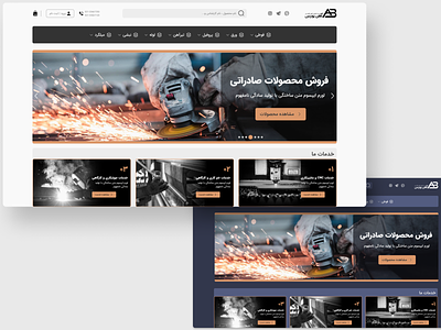 industrial service website ui design