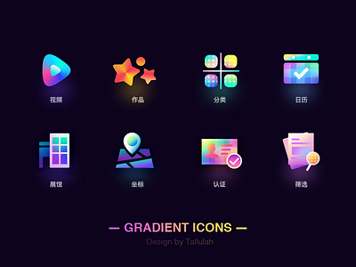 Gradient icons app design gradient icon illustration ui