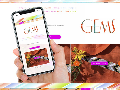 GEMS fashion apparel branding graphic design logo ui
