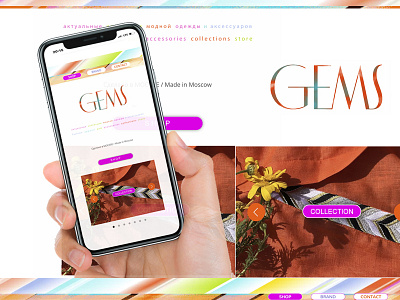 GEMS fashion apparel