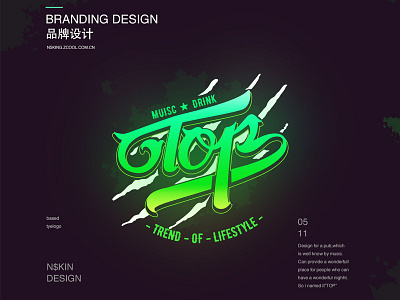 Top-logo branding logo script type