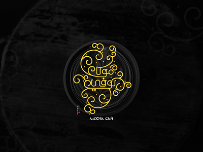 Mocha Cafe arabic branding cafe coffee gold logo logos luxury trappings vintage