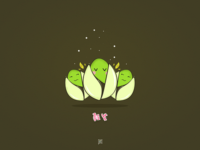 cute Pistachio :)