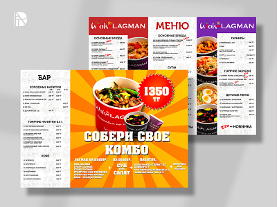 menu design branding design graphic design logo menu design