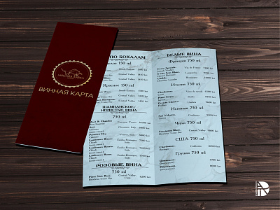 Wine card menu design branding design graphic design logo menu design