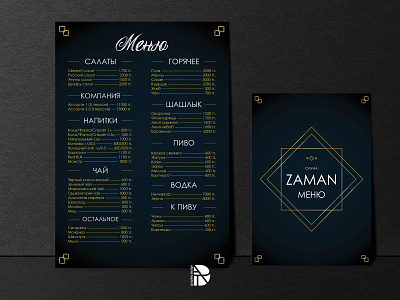 menu design