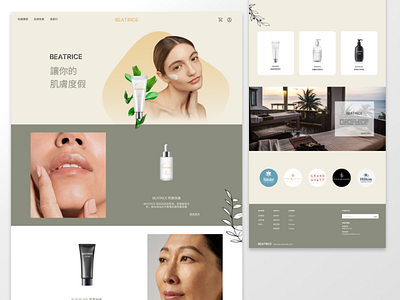 Skincare brand homepage