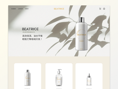 Skincare brand products series branding design graphic design illustration logo ui