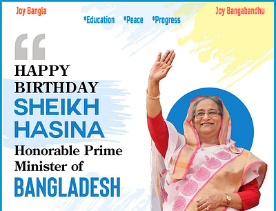 Birthday Poster To Sheikh Hasina design graphic design logo typography
