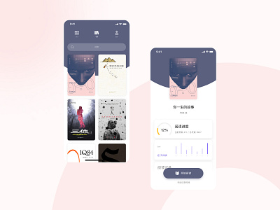 Book reading record app concept #1