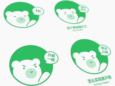Illustration for BearyChat bear green illustration