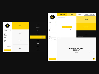 Визаход branding desktop flat minimal typo typography ui ux web website