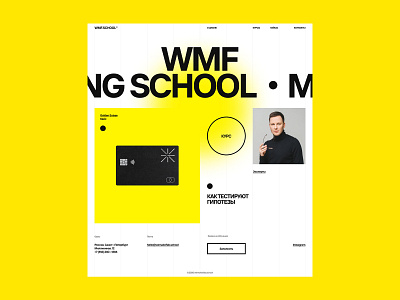 Wemakefab.school branding desktop flat minimal typo typography ui ux web website