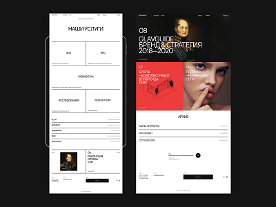 Wemakefab® branding desktop flat minimal promo typography ui ux web website