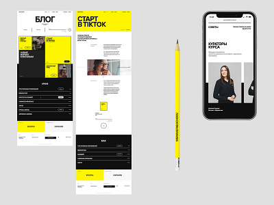 Wemakefab.school branding design desktop flat minimal mobile typography ui ux web