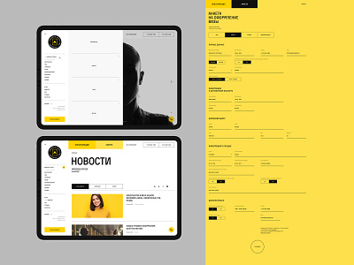 Визаход branding design desktop flat minimal typography ui ux web website