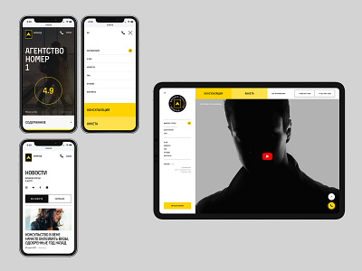 Визаход branding desktop flat minimal mobile typography ui ux web website