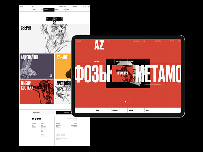 AZ Museum Shop art catalog design ecommerce flat illustration minimal shop typography ui ux web website