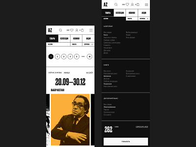 AZ Museum Shop catalog design flat illustration logo minimal mobile shop typography ui ux web website