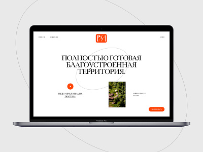 Ruza design desktop minimal promo typo typography ui ux web website