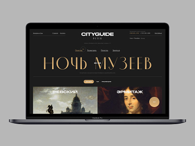 CityGuide branding desktop flat minimal typo typography ui ux web website
