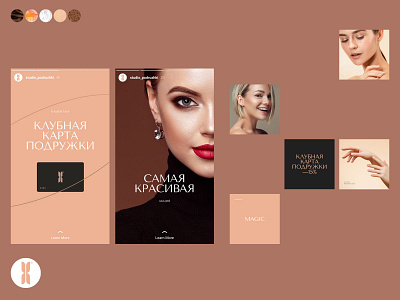 Подружки branding design flat ig instagram logo minimal mobile promo typography ui