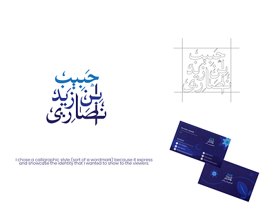 Habib bin Zaid Ansari | Pottery, Decoration arabic logo brand identity business card calligraphy decoration graphic design home decor illustration logo design logo icon logo symbol pottery urdu logo