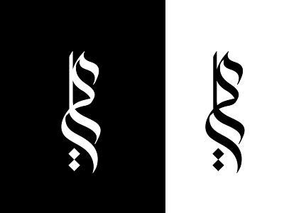 Simple Arabic Calligraphy arabiccalligraphy arabiclogo arabiclogodesign graphicdesign illustrator logo