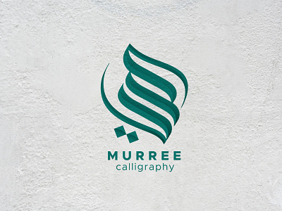 Murree Arabic Calligraphy arabic arabiccalligraphy arabiclogo logo logodesign