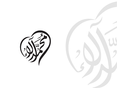 Professional Arabic Logo / Arabic Calligraphy arabic calligraphy arabic logo business logo calligraphy calligraphy logo design creative business logo design fiverr graphic design illustrator logo logo design minimal arabic logo pro designs procreate simple logo unique logo