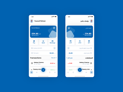 eWallet app