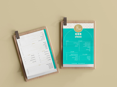 Sajad Usta Cafe Bakery Drink Menu branding cafe cafebranding cafemenu coffeeshop design drinkmenu graphic design menu